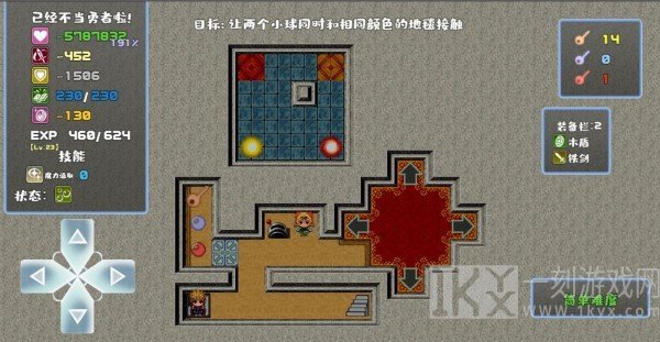 我不做勇者啦魔王