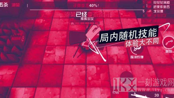 荒野大乱斗