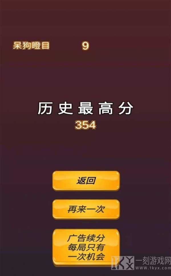 休闲跳跳跳