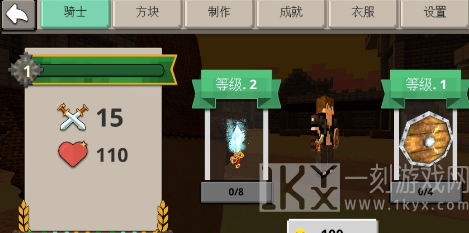 像素人大作战