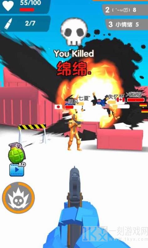 看我射爆全场