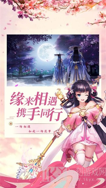 少年封神榜ol