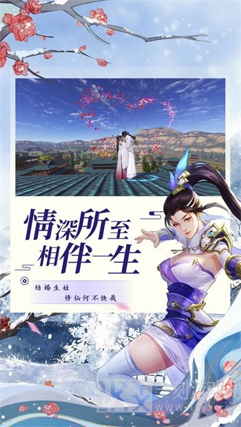 少年封神榜ol