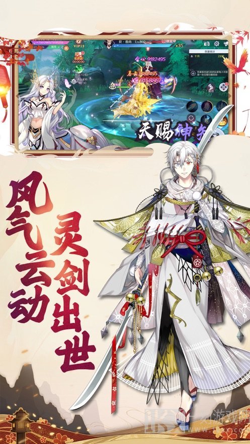 跨山海伏万妖