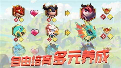 育龙大作战