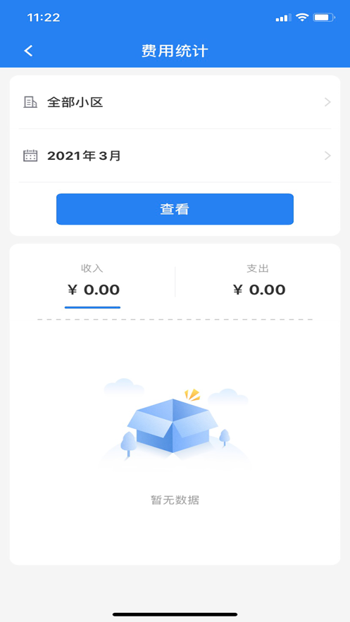民心社区