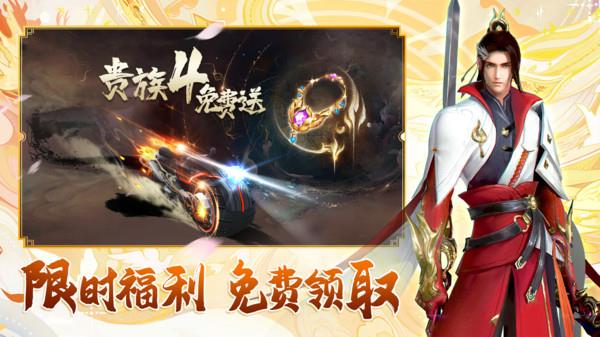剑斩玲珑