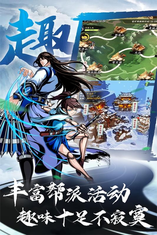 万剑至尊仙侠修仙