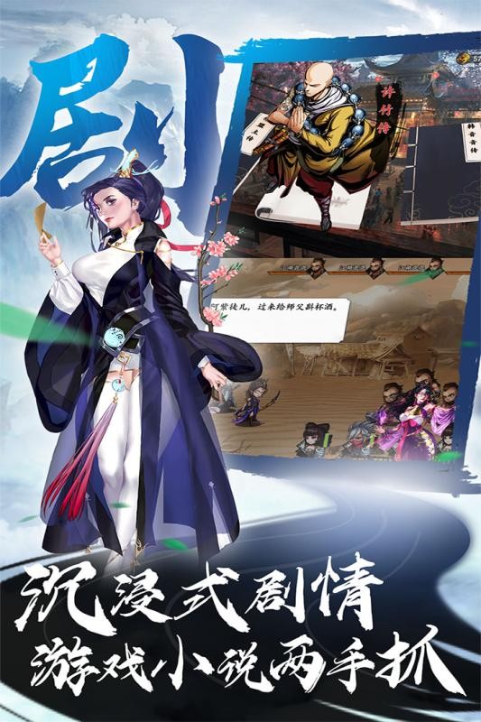 万剑至尊仙侠修仙