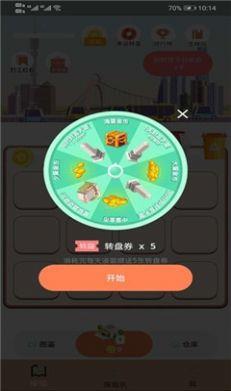 包租团子