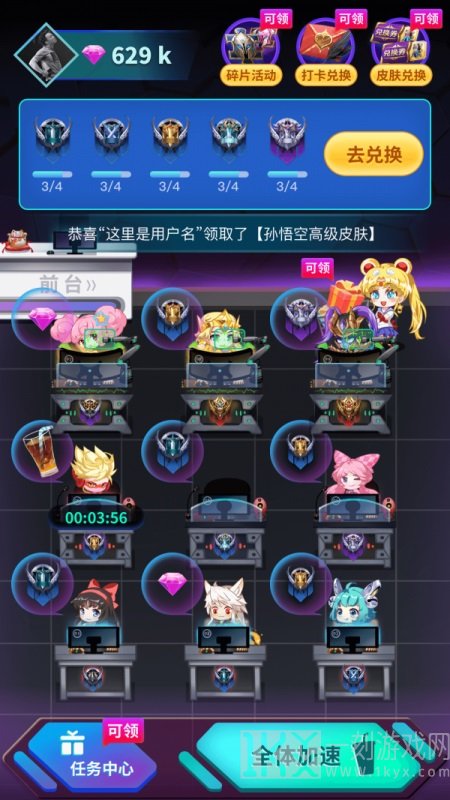 V8大佬软件