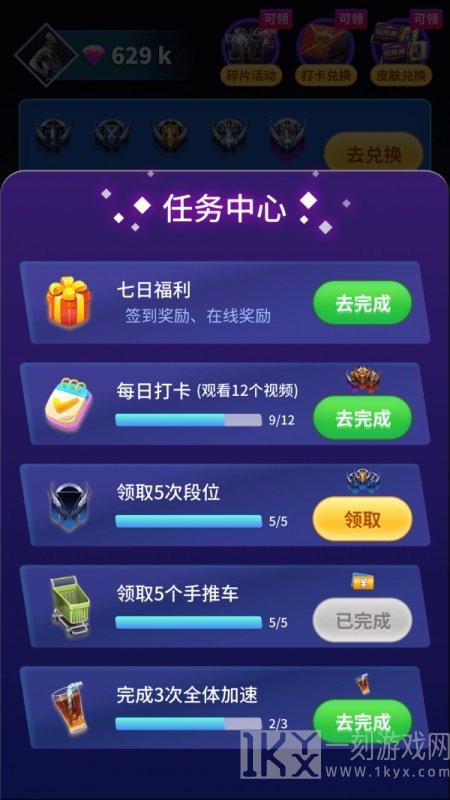 V8大佬软件