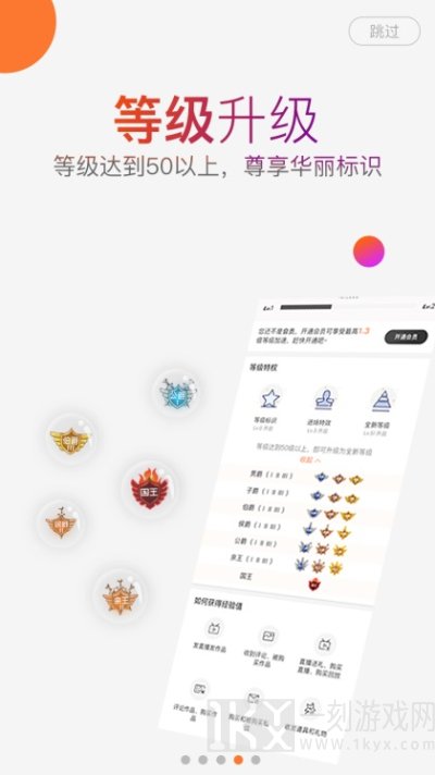 套路视频社交