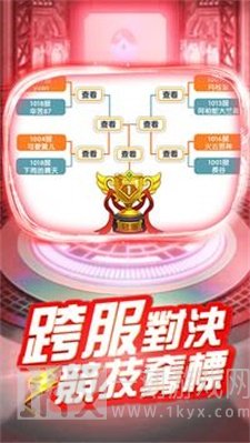 萌宠养成日记