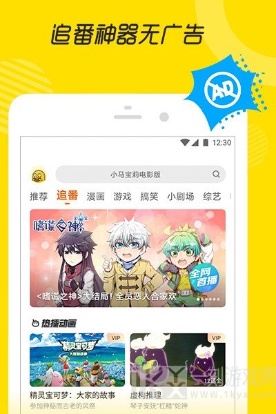 芒果视频