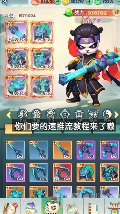 射手必须死
