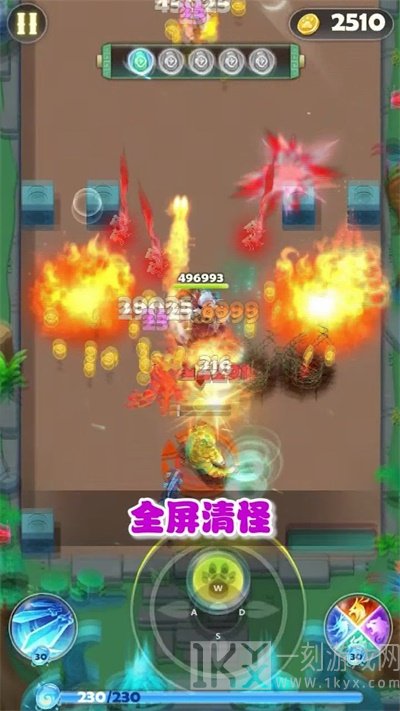 射手必须死