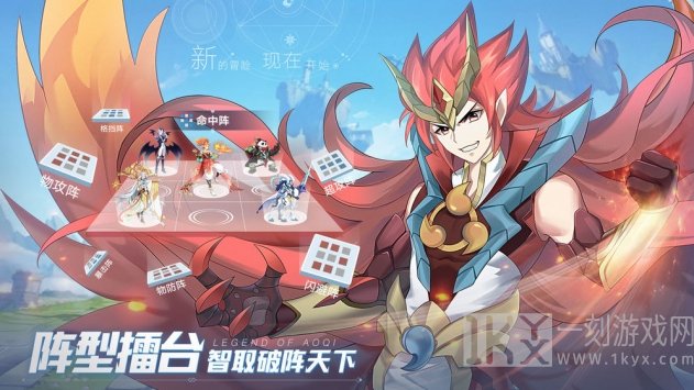 奥奇传说手机版h5