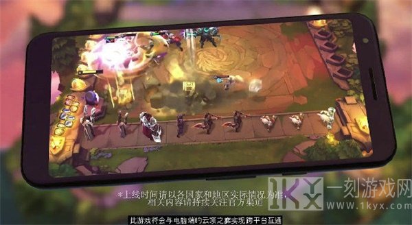 tft云顶之弈最新版
