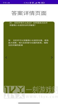 大物数据精灵