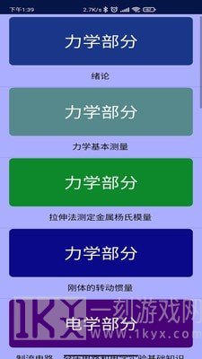大物数据精灵