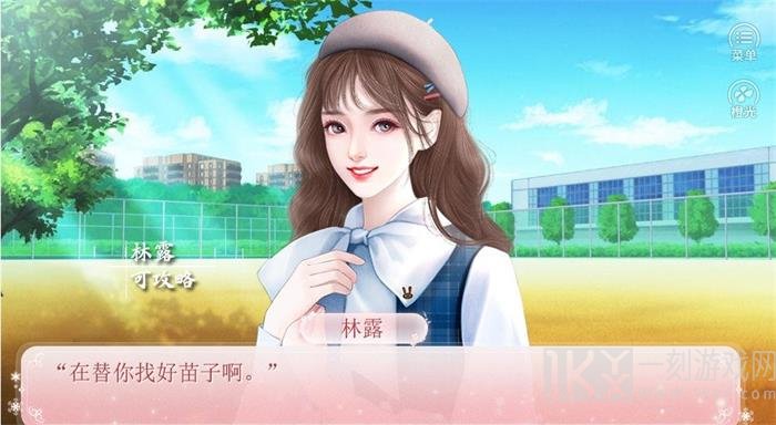 创业见习生