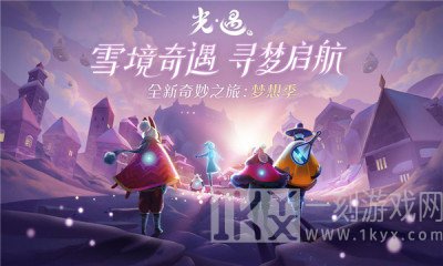 芥子空间sky白鸟版