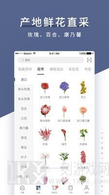 花生馅