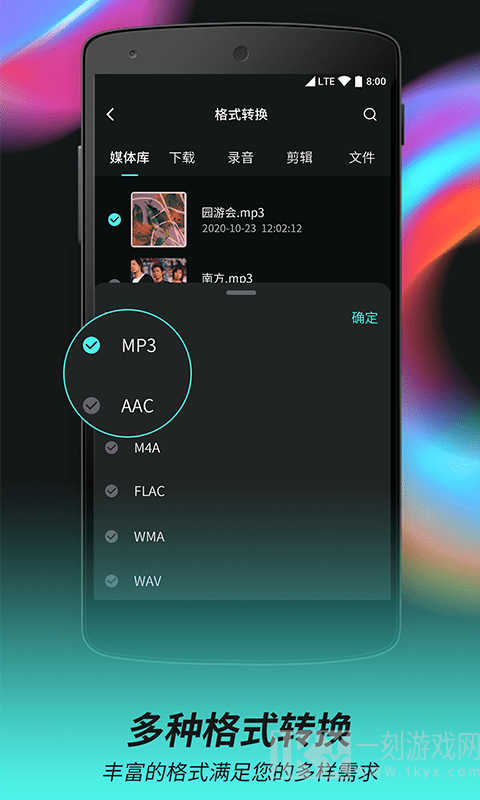 柒核音频剪辑器