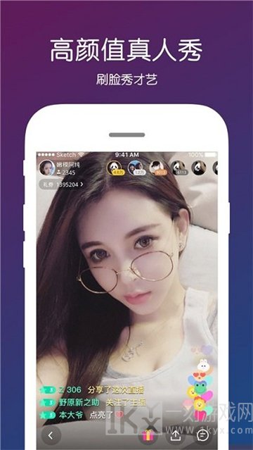 月光盒子app