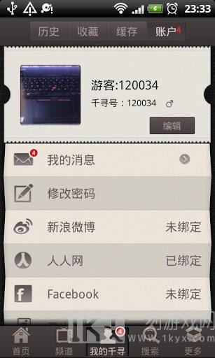 千寻影视