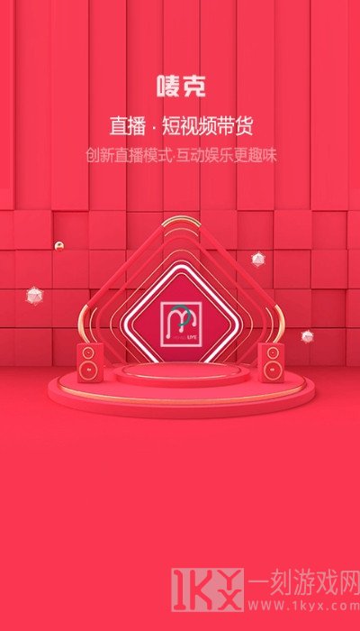 唛克购物
