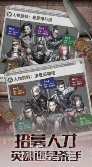 丧尸觉醒