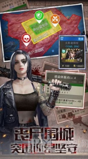 丧尸觉醒