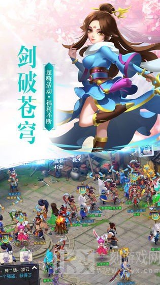不灭星辰诀