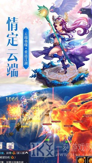 不灭星辰诀