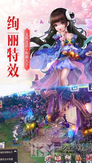 不灭星辰诀