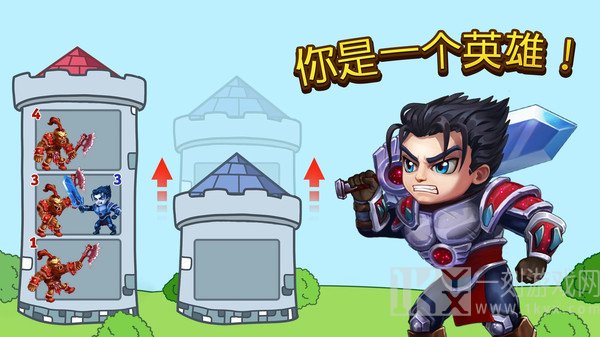 英雄拉针战争