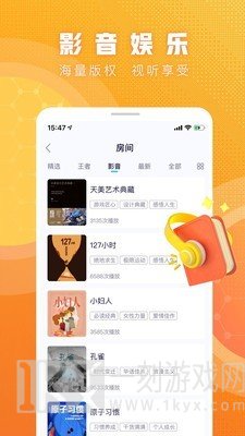 腾讯有乐