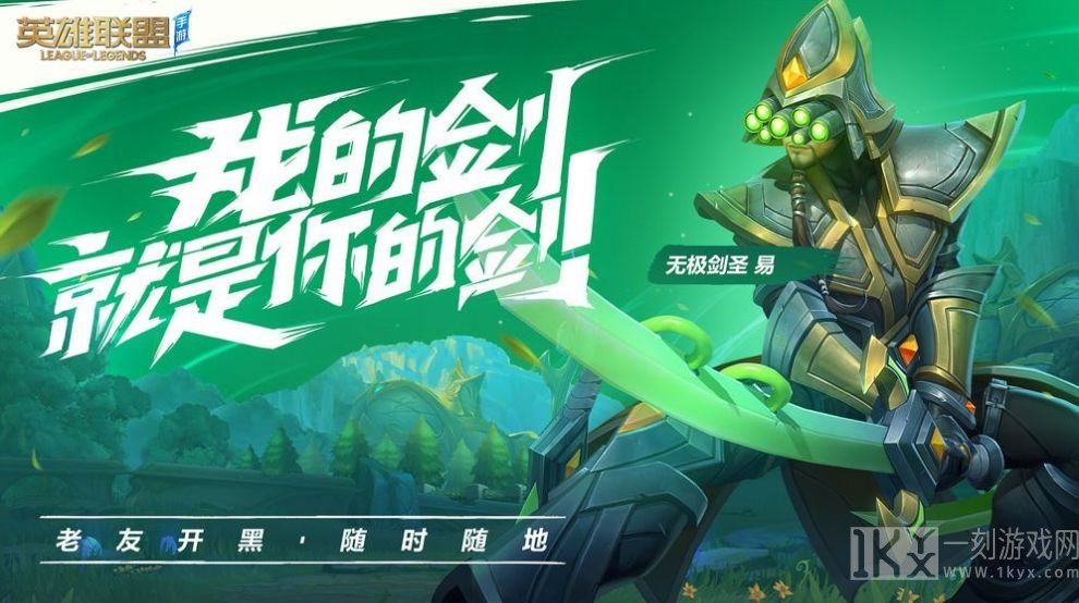 qq魔法战争