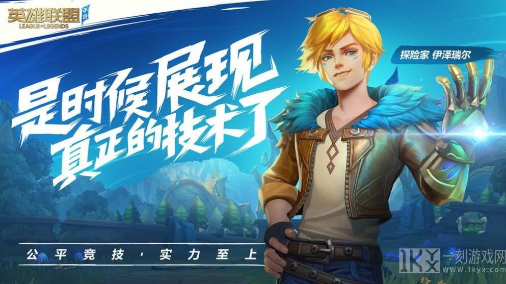 qq魔法战争