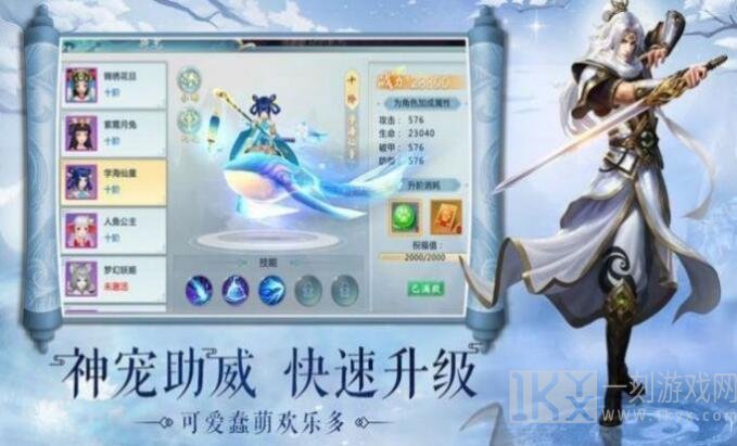 万国神主