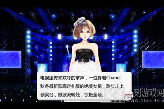 一夜成名