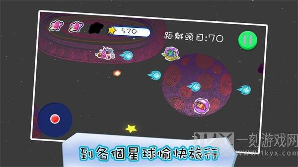 我的宇宙