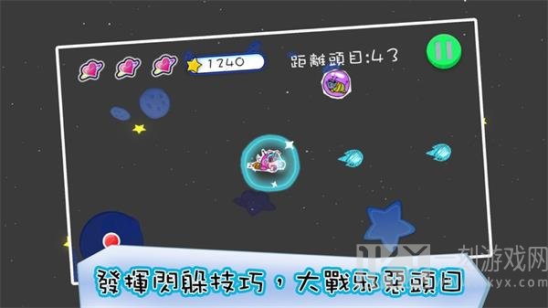 我的宇宙
