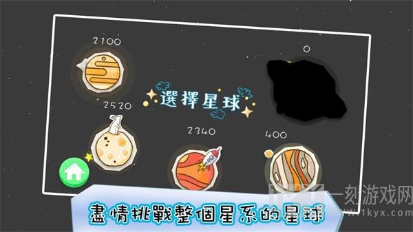 我的宇宙