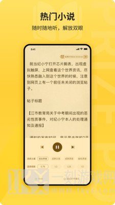 花生免费小说阅读
