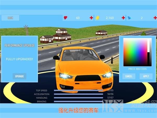 极速灵魂疯狂追逐