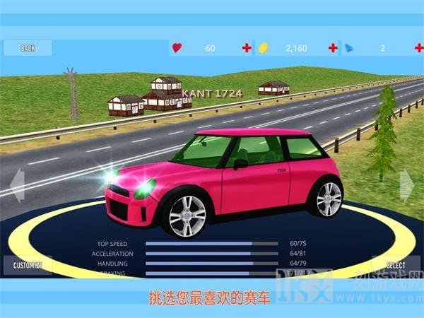 极速灵魂疯狂追逐