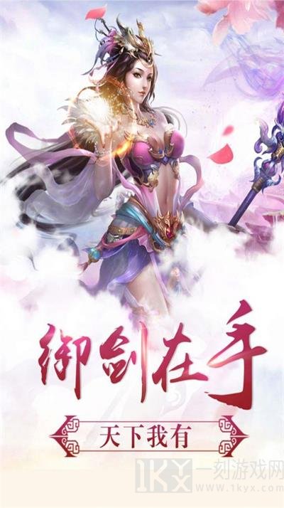寻仙岁月